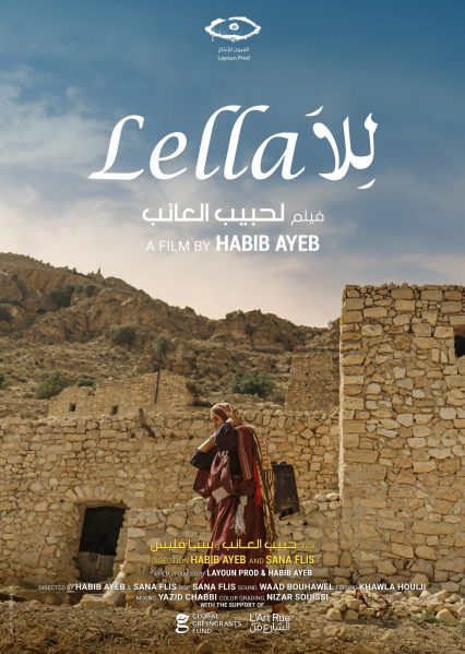 LELLA-Offizielles Poster